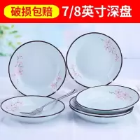 10只装创意菜盘子餐具套装家用圆形深盘陶瓷碗碟子牛排盘西餐浅盘