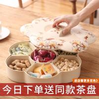 欧式干果盒分格带盖坚果盒糖果盒瓜子盘干果盘客厅创意家用零食盘
