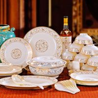 骨瓷陶瓷餐具碗碟套装28/56头标准家用金边碗筷盘
