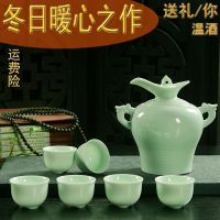 陶瓷白酒温酒壶半斤装黄酒加热温酒器暖酒壶开水烫酒壶家用烫酒器