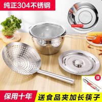 304加厚不锈钢油炸漏勺带盖油盆油鼓漏厨房酒店大号过滤网密漏网