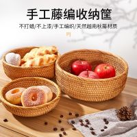 水果盘圆形纯手工真藤编织干果盘点心篮糖果盘杂物篮秋藤编篮果篮
