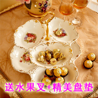 陶瓷三层水果盘现代创意客厅欧式点心盘多层干果盘零食盘子糖果盘