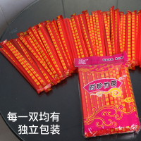 一次性筷子家用手工制作换头分体结婚酒席用加长红色婚庆包装