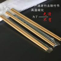 一次性筷子商用饭店专用外卖家用加长粗整箱卫生酒店快餐竹筷