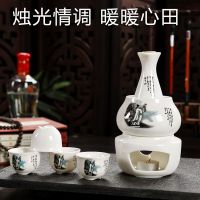 陶瓷黄酒温酒器烫酒壶白酒暖酒器家用烛台加热清酒壶酒杯酒具套装