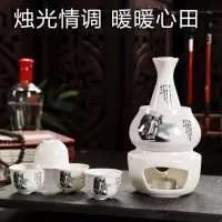 陶瓷黄酒温酒器烫酒壶白酒暖酒器家用烛台加热清酒壶酒杯酒具套装
