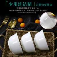 骨瓷碗家用套装微波炉米饭碗面碗粥碗防烫吃饭餐具陶瓷饭碗
