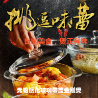 耐热钢化煲微波炉家用带耳带盖防烫盛汤蒸鱼蒸蛋水果沙拉泡面碗
