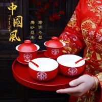 结婚磨砂敬茶杯套装礼盒婚庆陶瓷喜碗喜杯喜筷礼物对碗筷婚礼用品