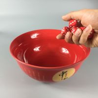 福建中秋博饼碗状元碗大红道具陶瓷送骰子碗大号礼品8寸9寸10寸