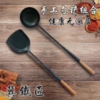 手工铁勺蛋饺勺炒勺木柄铁勺汤勺炒菜勺子铁铲木柄铁铲锅铲铁铲子