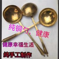 铜勺大号纯铜锻打餐具手工老式铜勺子纯铜家用长大号黄铜加厚汤勺
