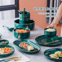 高档轻奢风金边祖母绿碗碟套装家用网红陶瓷碗鱼盘子吃饭餐具套装