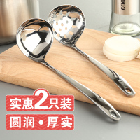 不锈钢汤勺长柄加厚粥勺饭勺稀饭家用勺子大号盛汤火锅勺小漏勺