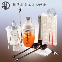 雪克杯调奶茶专用工具套装带刻度防烫pc树脂雪克壶手摇调酒器套装