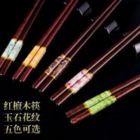 孙俪那年月正圆精美复古中式红檀木筷子实木原木玉石花纹筷子家用