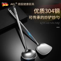 304不锈钢炒勺炒铲锅铲炒菜铲子家用长柄汤勺分菜勺厨师专用勺子