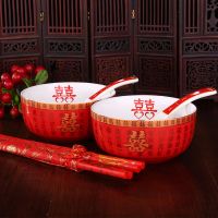 结婚喜碗 红色婚庆用品子孙碗新人陪嫁品套碗筷陶瓷对碗筷勺