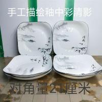 家用加厚青花瓷菜盘8寸盘子陶瓷餐具中式菜碟7寸骨瓷深盘汤盘