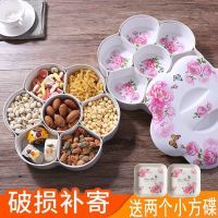 果盘创意现代客厅干果盘家用分格瓜子盘水果盘过年糖果盒干果盒