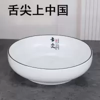 陶瓷大碗汤碗面碗汤盆大汤碗水煮鱼酸菜鱼盆麻辣烫碗大号家用商用