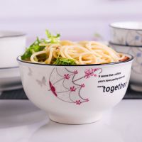 特价陶瓷6英寸面碗家用吃饭碗面碗7英寸汤碗大汤碗泡面碗蒸菜碗