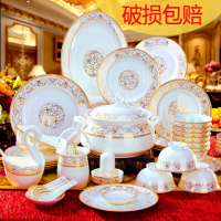 陶瓷 56头骨瓷餐具套装碗盘碗碟套装送礼欧式金边