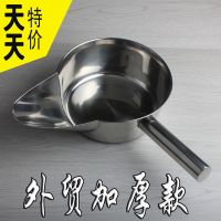 鸡柳漏斗鸡排装袋工具盐酥鸡杓鸭嘴勺装袋铲鸡正新鸡排专用装袋