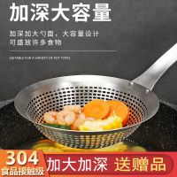 加深加厚304漏勺不锈钢家用大号捞面漏勺捞饺子粉丝油炸过滤网筛