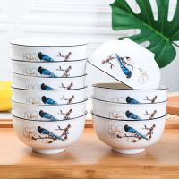 陶瓷碗家用吃饭米饭碗10个北欧餐具白瓷碗4.5英寸大号面碗碟套装
