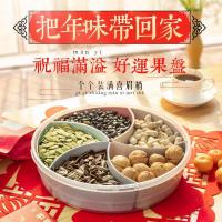 日式家用干果盘现代分格水果盘客厅糖果盒过年瓜子盘