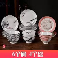 碗盘家用创意餐具碟子饺子盘鱼盘汤碗陶瓷碗餐具高脚碗饭碗套装