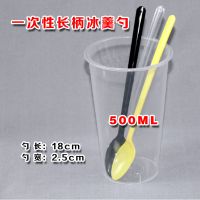 一次性塑料长冰羹炒酸奶勺冰粥勺子烧仙草长柄勺汤勺冰激凌调羹勺