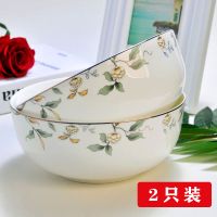 7英寸陶瓷碗套装吃饭碗家用创意北欧网红骨瓷碗凉面大号汤碗面碗
