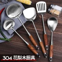 德国304不锈钢厨房用品锅铲汤勺漏勺勺子家用炒菜铲子煎铲套装