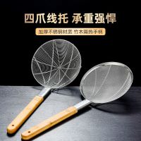 不锈钢线漏网篱漏勺 大号特大捞勺炸篱木柄竹柄 网漏滤网勺饭店