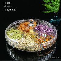 大号欧式果盘分格带盖新年水果盘干果盘糖果盒透明塑料糖果干果盒