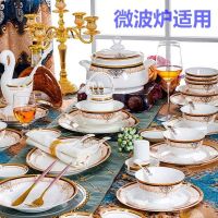 陶瓷器微波炉碗盘碟筷组合套装高脚碗防烫高档礼品骨瓷餐具