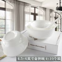 唐山纯白骨瓷碗陶瓷碗米饭碗中式简约家用小碗大汤碗白瓷碗精致碗