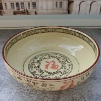 酸菜鱼盆大盘鸡大汤碗陶瓷剁椒鱼头泡面碗揉面菜碗