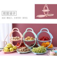 同款折叠干果盘多层家用水果盘瓜子花生托盘客厅三层盆糖果盆