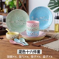 日式家用陶瓷礼品餐具碗筷碗盘碗碟套装大盘子饭碗拼盘组合
