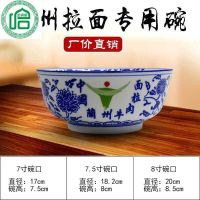 兰州拉面饭店专用碗碟套装青花瓷系列金龙碗包