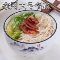 6英寸面碗中式饭碗家用陶瓷碗6只装好看的吃饭碗大号可微波炉餐碗