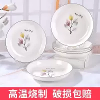 8英寸家用陶瓷盘创意盘子碟子菜盘子家用碗盘饺子盘餐盘餐具套装