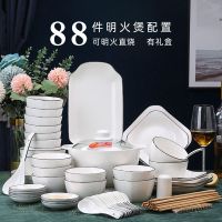 日式碗餐套装家用 北欧风釉下网红学生少女心陶瓷盘子碗组合餐具