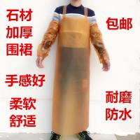 大理石防水牛筋围裙超耐磨石材围腰加厚加长加大防油耐酸碱皮围裙
