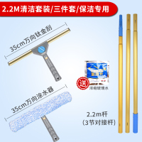 擦玻璃神器家用玻璃刮子清洁器擦窗户刷刮水器伸缩杆搽洗刮刀工具|2.2m对接金杆+万向刮+涂水器送泡腾片