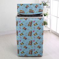 洗衣机罩防水防晒全自动洗衣机耐用五年波轮滚筒洗衣机|蓝底熊宝宝【7年包换防水防晒】 B滚筒前开8-10公斤通用.